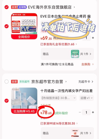 十月结晶一次性内裤拍1发30条 40.6元 - 86线报