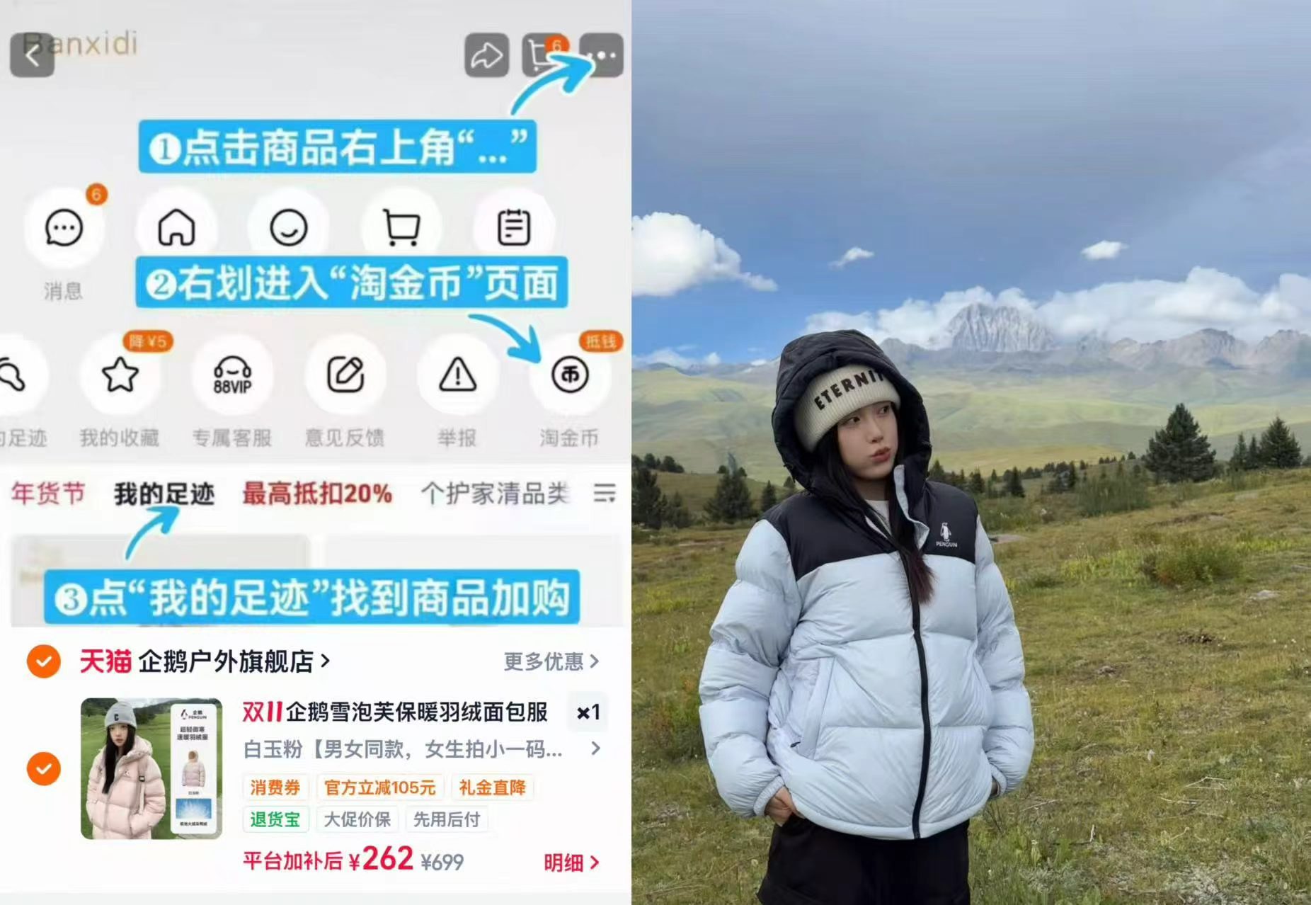 企鹅热能羽绒服男女秋冬防风连帽90鸭绒面包服外套 262元 - 86线报