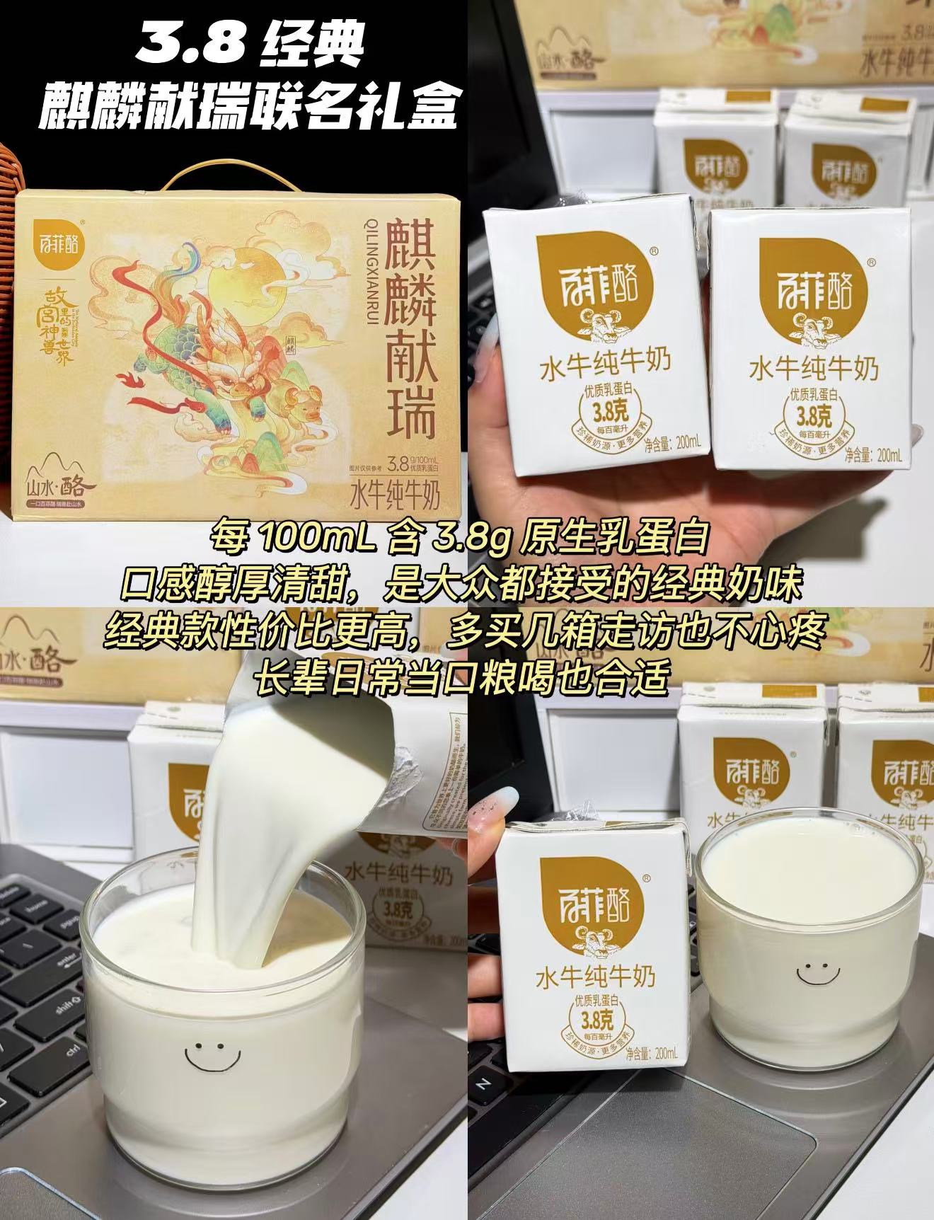 百菲酪水牛纯牛奶10盒*2箱 59.4元，百菲酪水牛奶一箱 29.7元 - 清风线报