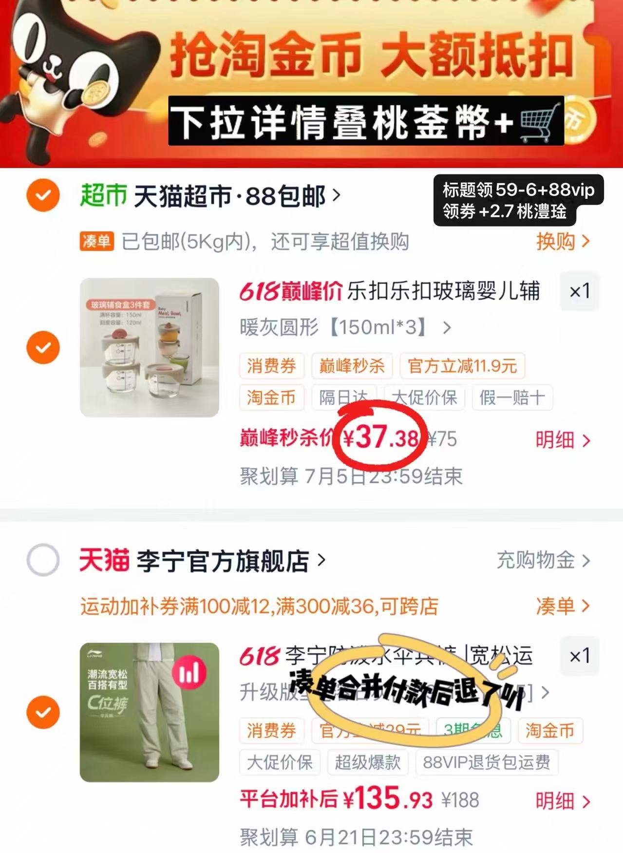 乐扣乐扣玻璃辅食盒150ml 12.4元,拍75件项发3个符 37.3元 - 86线报 乐扣乐扣玻璃辅食盒150ml 12.4元,拍75件项发3个符 37.3元 - 86线报