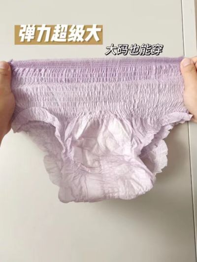 子初安心裤24条 25.9元 - 线报酷