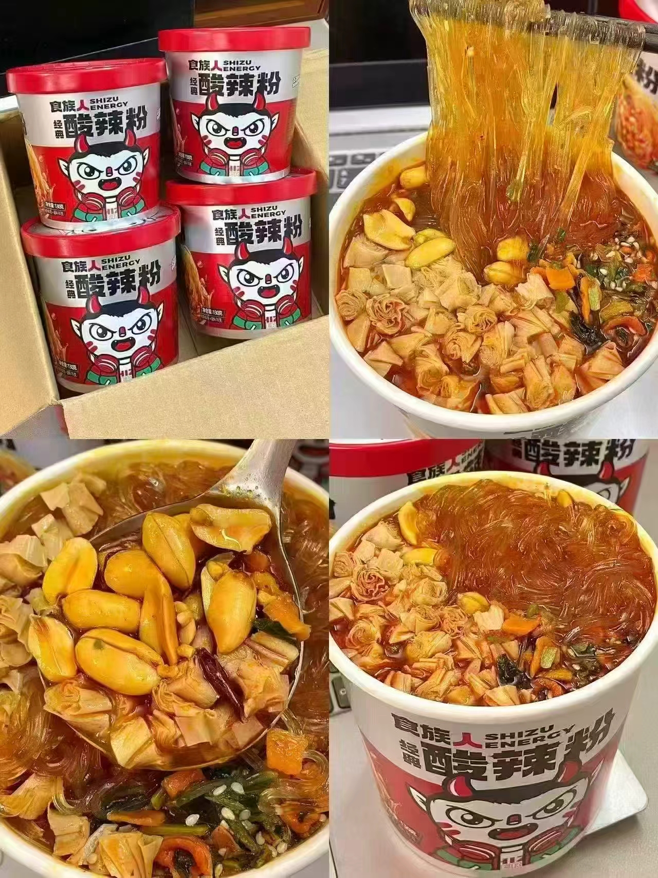 食族人酸辣粉米线组合拍3件 赠3桶 18.7元 - 86线报
