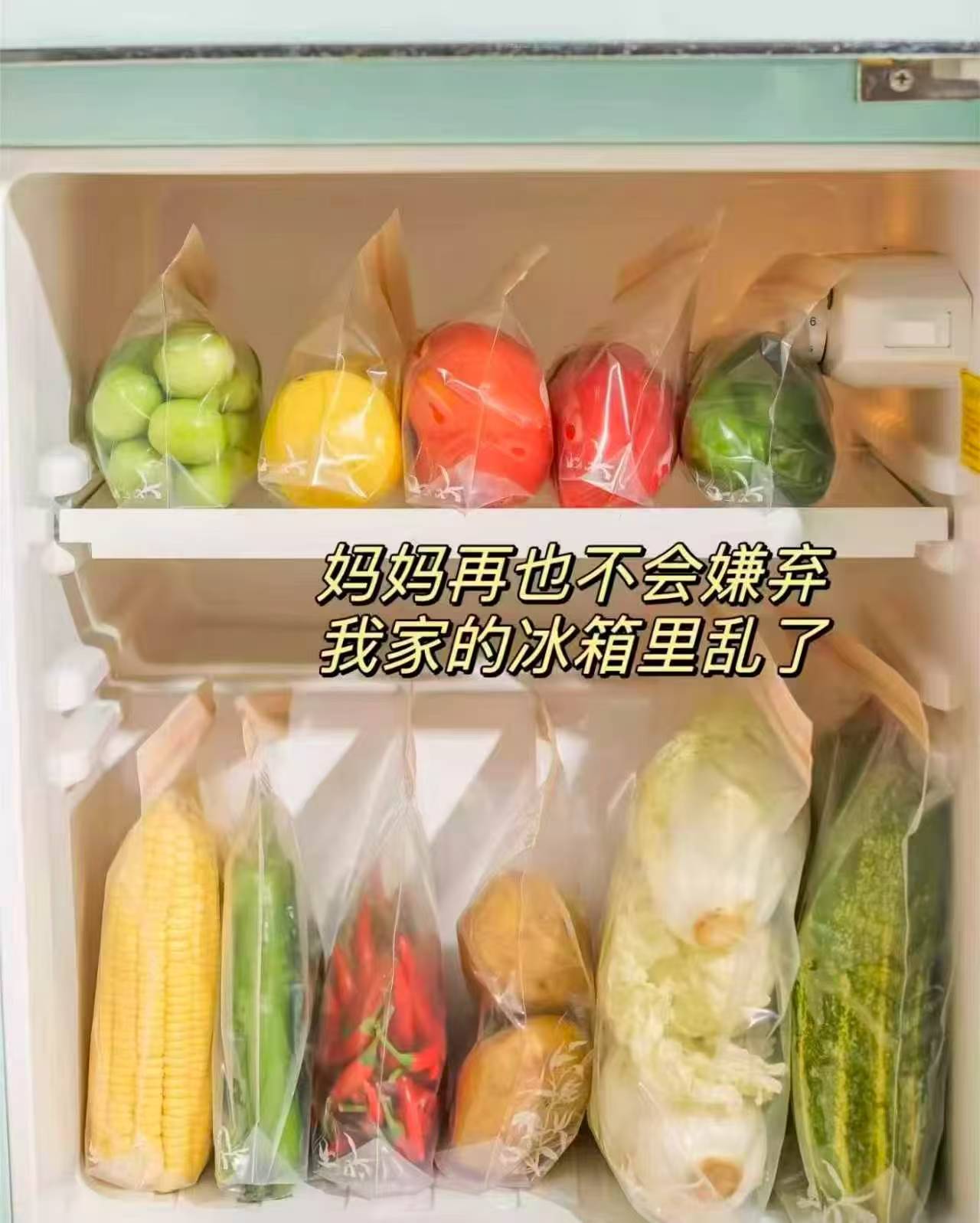 太力食品级保鲜袋40个 5.7元 - 86线报