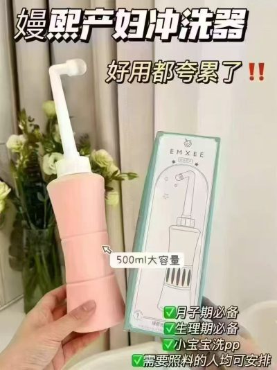嫚熙产妇专用冲洗器75°弯头 15.9元 - 86线报