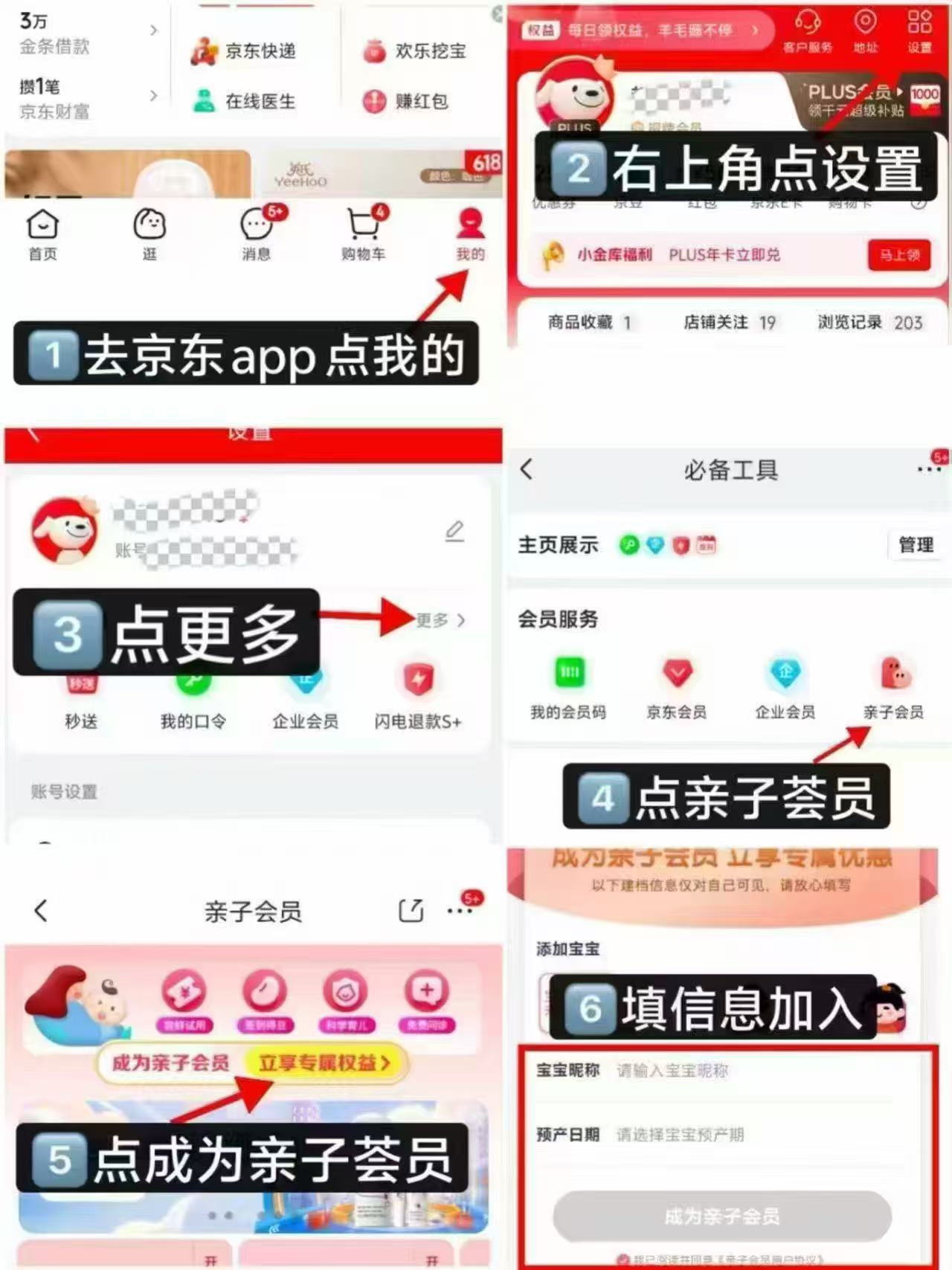 佳贝艾特悦白羊奶粉400g/罐 129元 - 86线报