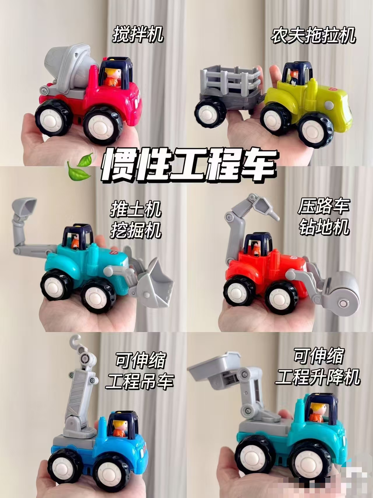 汇乐儿童工程车 9.9元 - 86线报