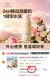 线报图片