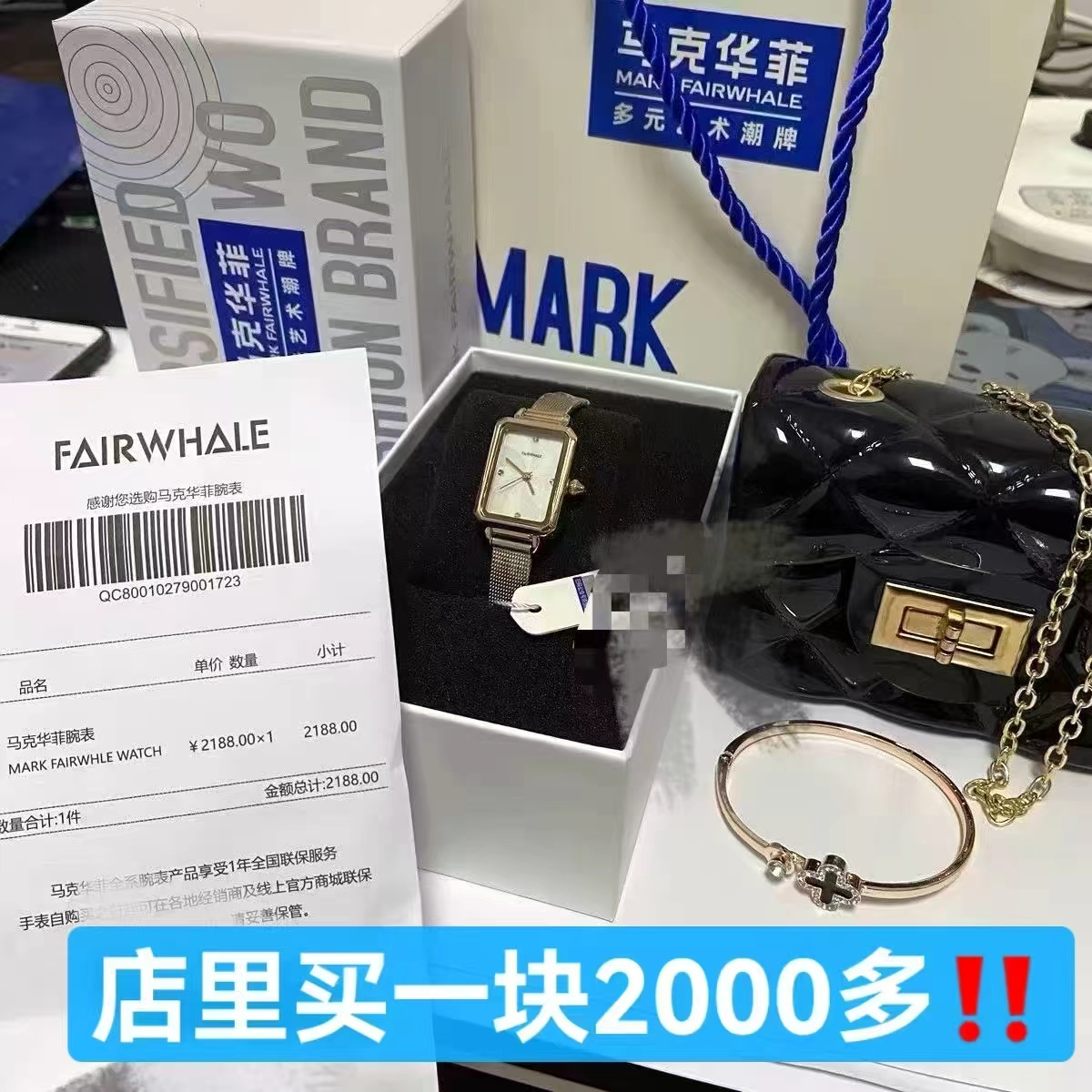 马克华菲小龙表礼盒 79元 - 86线报