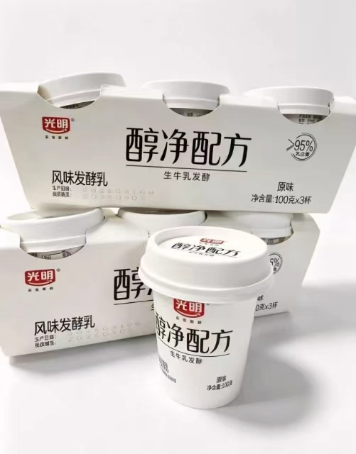 光明醇净配方原味酸奶100g×18杯 33.8元 - 86线报