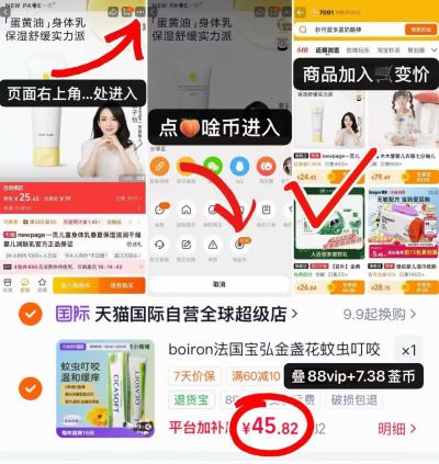 宝弘金盏花小绿管止痒膏30g/支 45.8元 - 86线报 宝弘金盏花小绿管止痒膏30g/支 45.8元 - 86线报