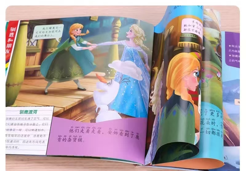 巨童科学大揭秘冰雪奇缘套装4册 12.7元 - 86线报