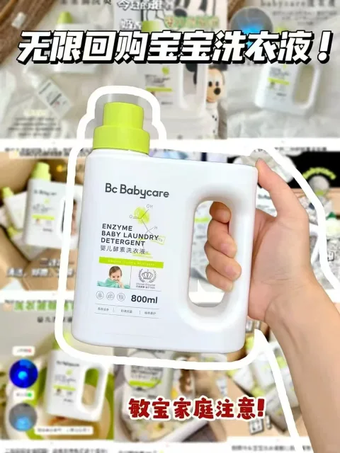 BABYCARE 婴儿洗衣液 4.3L 图片 2