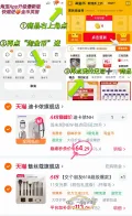 MSQ/魅丝蔻 光影化妆刷11支礼盒装 图片 2