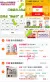 线报图片