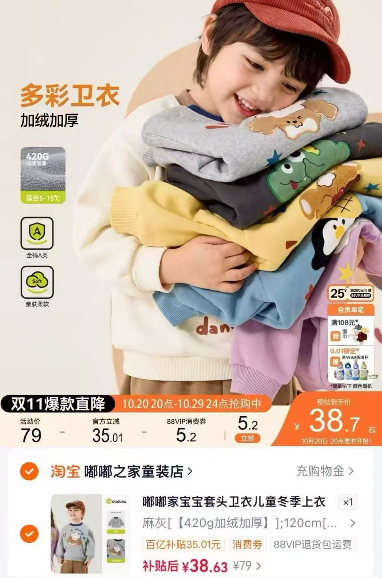 拉拜诗日抛30片 33.9元 - 线报酷 拉拜诗日抛30片 33.9元 - 线报酷