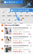 线报图片