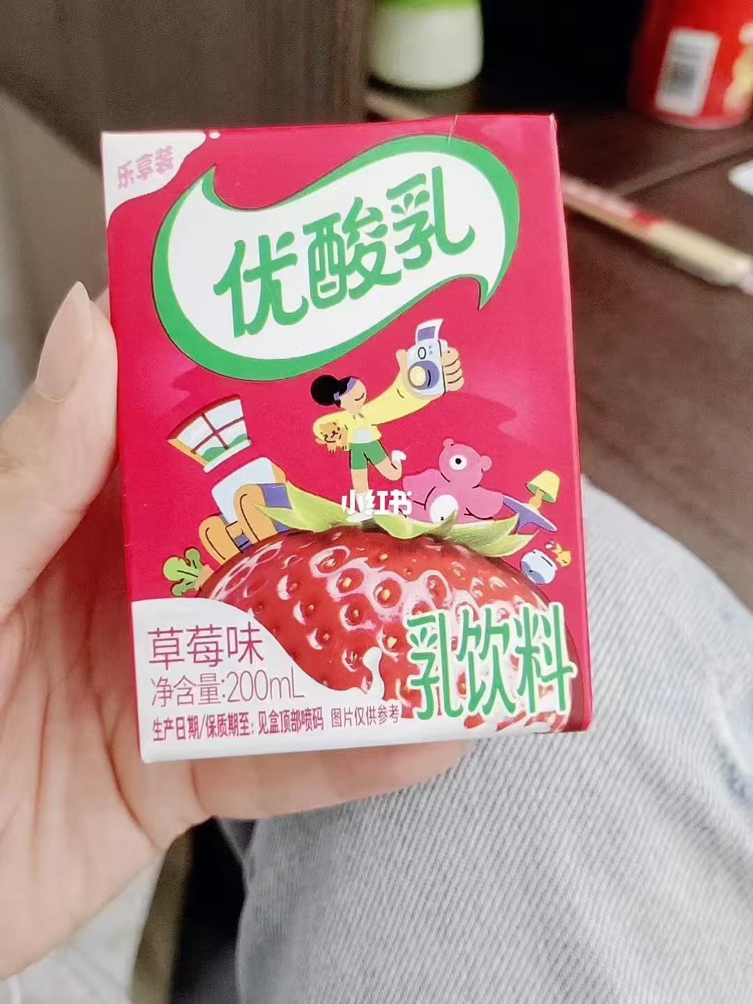 伊利优酸乳草莓味200ml×24盒×2箱乐享装 59.8元 - 清风线报