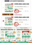 线报图片