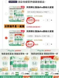 NATURE'SBAY/天然博士 藻油DHA软胶囊 30粒*3盒+3*20粒共150粒 图片 1