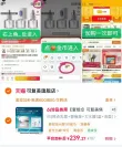 线报图片