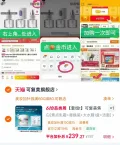 L'OCCITANE/欧舒丹 格拉斯橙花香氛护手霜30ml*3支