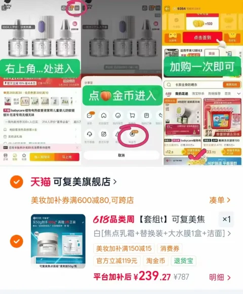L'OCCITANE/欧舒丹 格拉斯橙花香氛护手霜30ml*3支