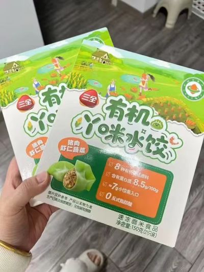 三全儿童速食礼盒2390g/盒 49.4元 - 86线报