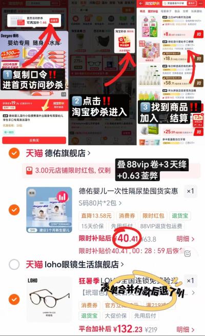 德佑银装一次性隔尿垫最多80片 20.2元 - 86线报