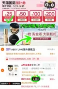 AEKYUNG/爱敬 三色拉花气垫bb霜遮瑕水润粉底持久防晒 图片 2