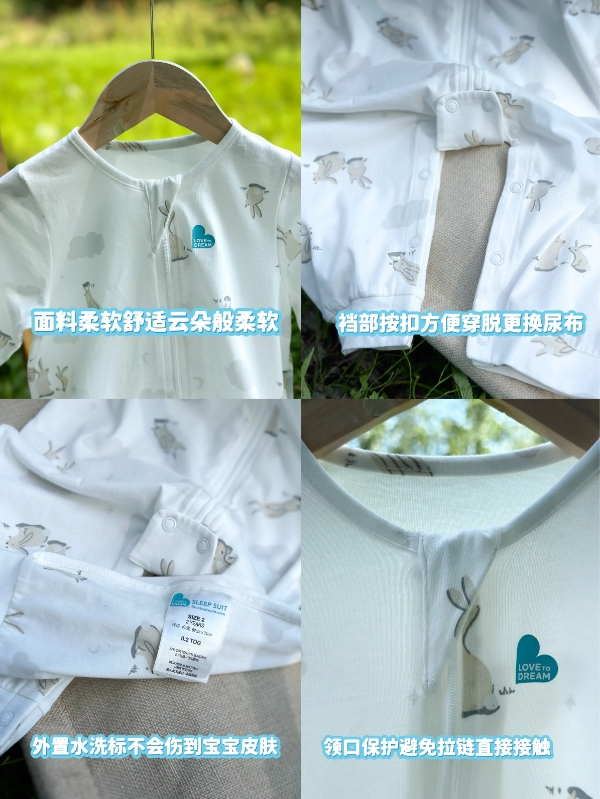 Love to dream分腿睡袋 89元 - 86线报
