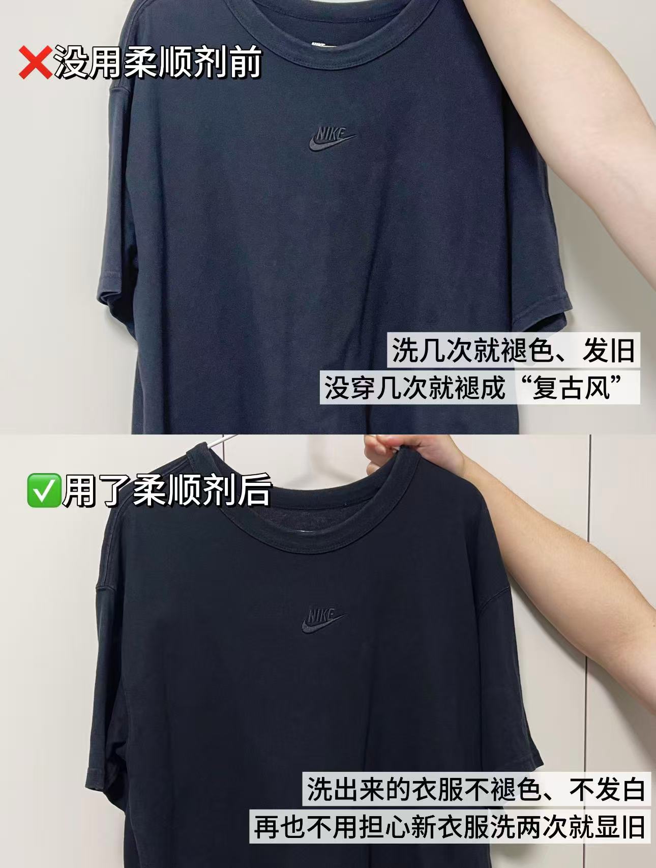 金纺柔顺剂两种香型任选17含赠得6.6斤 17元 - 86线报