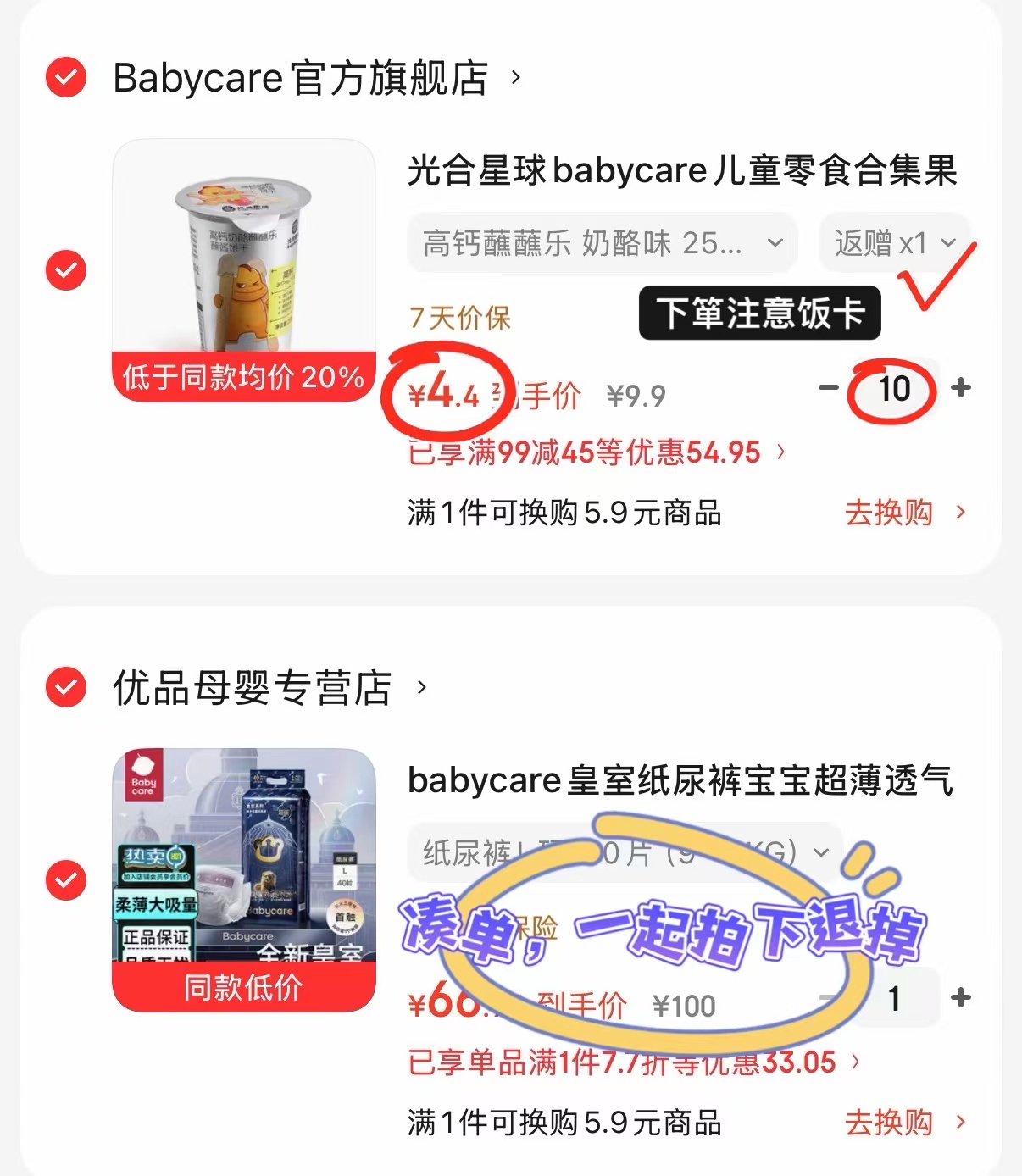 ♥️bbc光合星球蘸蘸乐💰2.4‼️ ⚠️饭20元超柿卡, 拍10符44元 - 线报酷 ♥️bbc光合星球蘸蘸乐💰2.4‼️ ⚠️饭20元超柿卡, 拍10符44元 - 线报酷