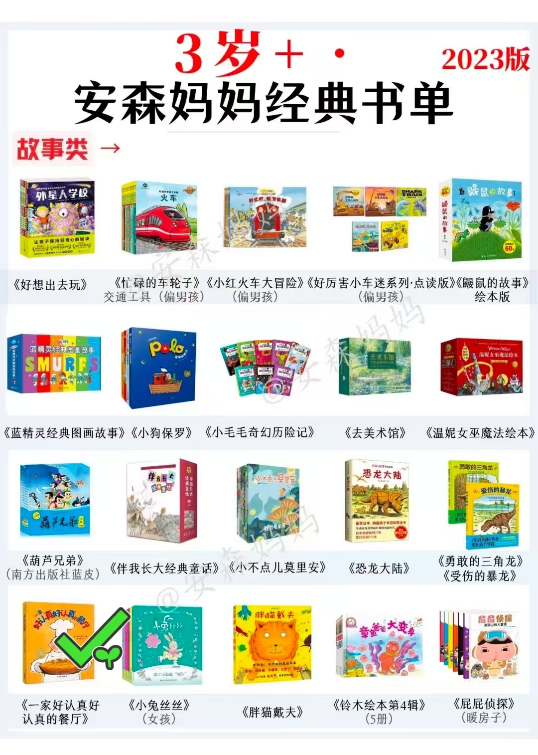 一家好认真好认真的餐厅点读版 8.7元 - 86线报 一家好认真好认真的餐厅点读版 8.7元 - 86线报