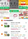 线报图片