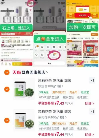 植护 植护内衣内裤洗衣液除菌除螨清洗液 图片 1