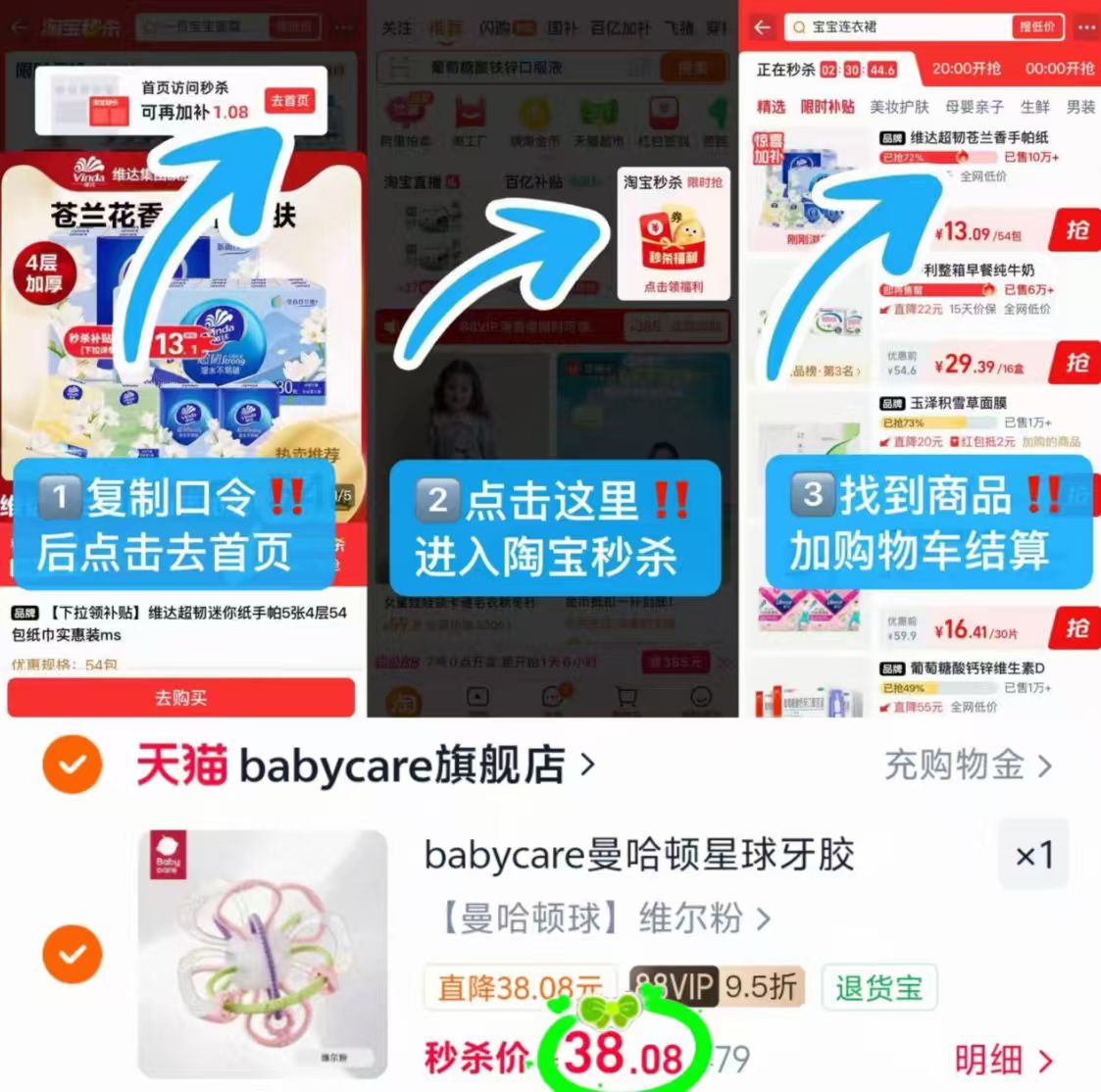 bbc婴儿曼哈顿手抓球 38元 - 86线报 bbc婴儿曼哈顿手抓球 38元 - 86线报