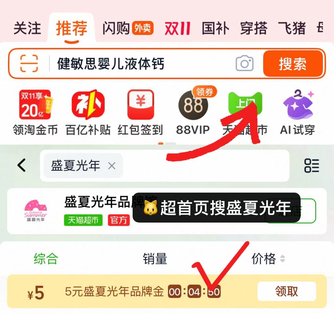 gala白金系列纸尿裤拉拉裤NB-XXXXL尺码任选 37.52元 - 线报酷