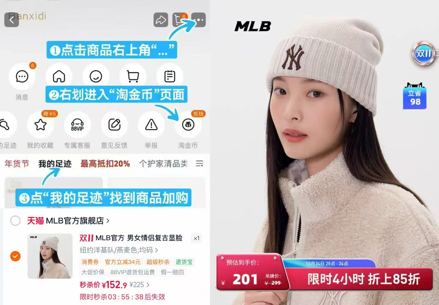 MLB男女情侣复古显脸小休闲针织帽冬季新款BNB13 152.9元 - 86线报