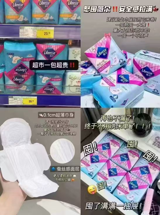 薇尔卫生巾干爽舒适护垫日用夜用安睡裤220片 30.8元 - 86线报