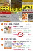 线报图片