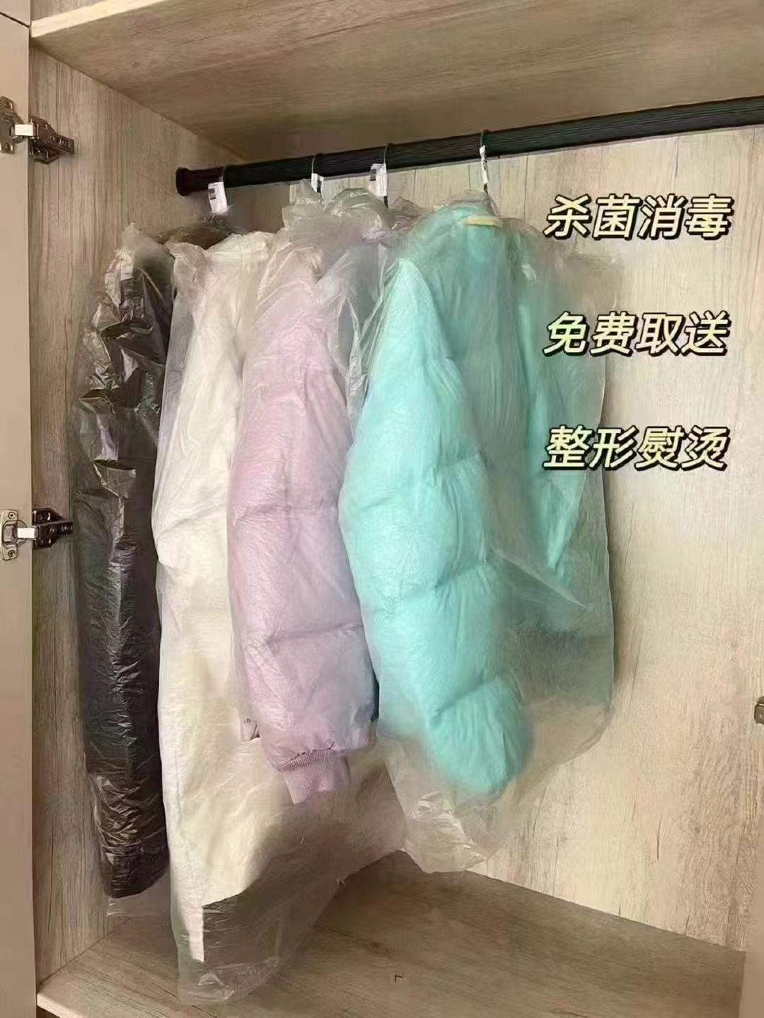 京东洗衣洗鞋服务任洗5件 84元 - 86线报 京东洗衣洗鞋服务任洗5件 84元 - 86线报