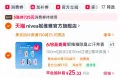 NIVEA/妮维雅 妮维雅腋下滚珠止汗露去异味干爽走珠液