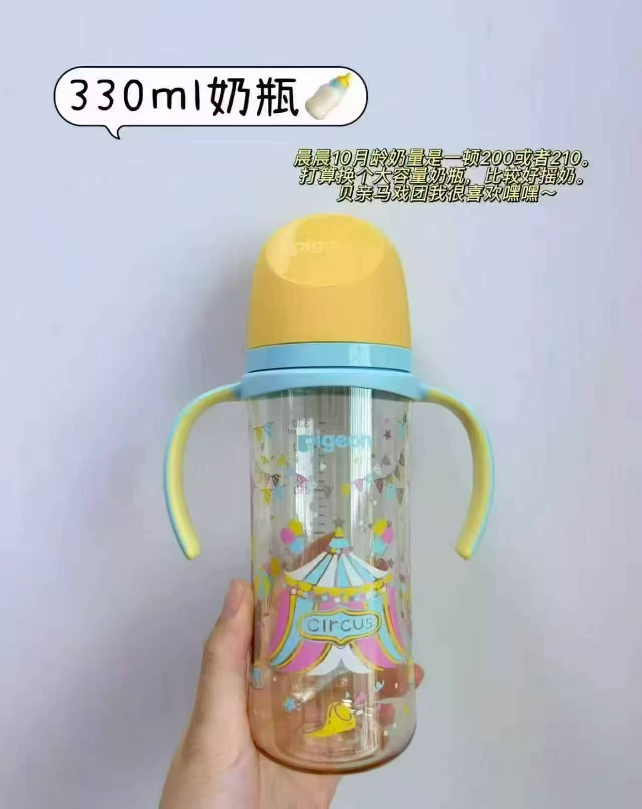 贝亲胡桃夹子配LL+重力球330ml+重力球 赠奶洗150ml 113元 - 86线报