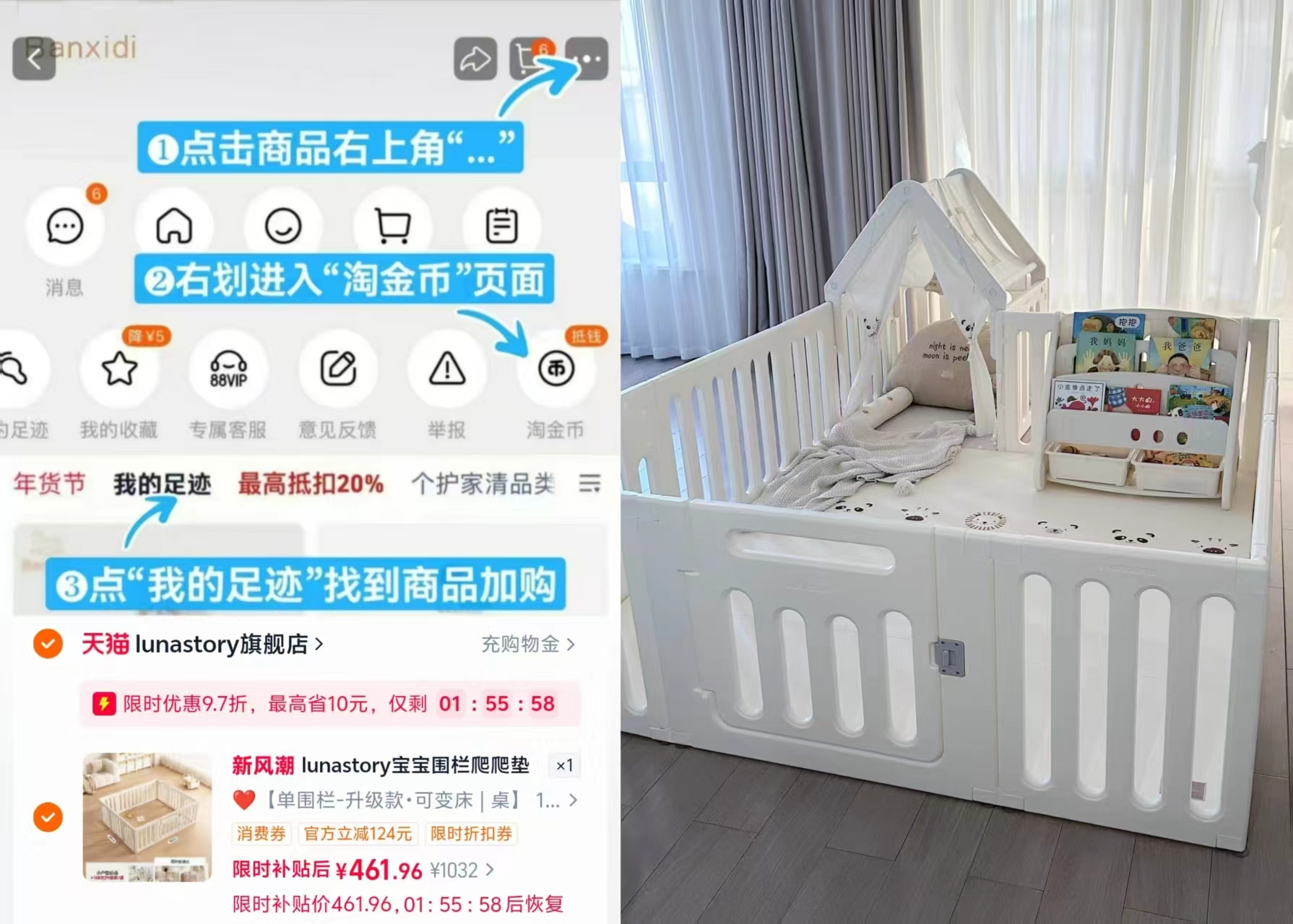 lunastory魔方游戏围栏180*150cm 461.9元 - 86线报 lunastory魔方游戏围栏180*150cm 461.9元 - 86线报