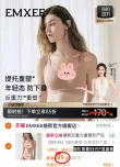 线报图片