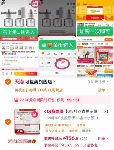Comfy/可复美 胶原棒次抛精华液100支 图片 2