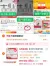 线报图片