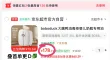 线报图片