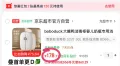boboduck/大嘴鸭 消毒柜 奶瓶专用 紫外线烘干 30L