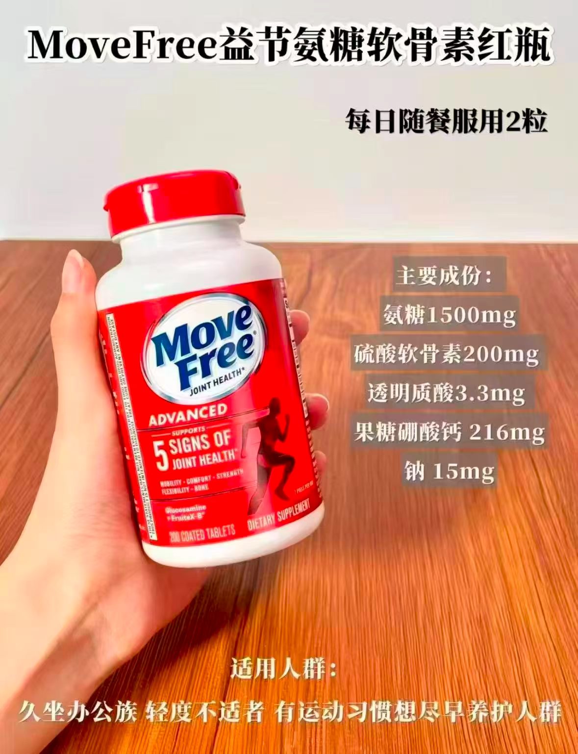 ❶先领🧧浏览收藏 不拍 ❷𝑩𝒖𝒈‼️叠秒杀💰93.8 益节红瓶氨糖软骨素钙80粒 - 86线报